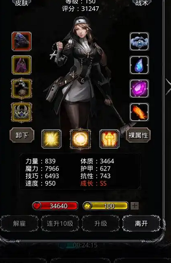 地下城堡2巫医法师转什么职业好