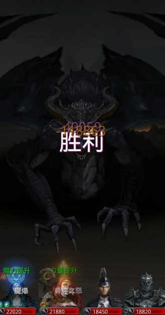 地下城堡2裂缝在哪里进