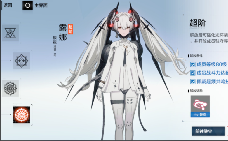 战双帕弥什初始号选什么好 战双帕弥什初始号选什么好