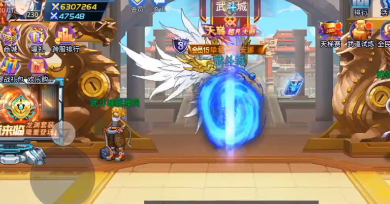 时空猎人武斗城狮门迷踪怎么选择正确的门