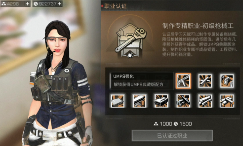 明日之后零氪金选什么职业最好 明日之后零氪金选什么职业最好