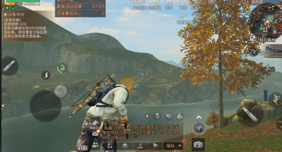 明日之后怎么做日常