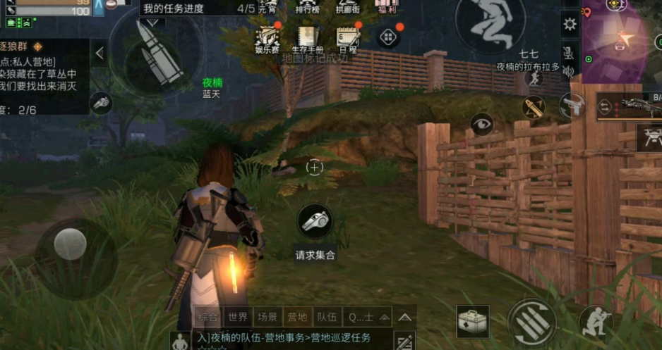 明日之后怎么做日常