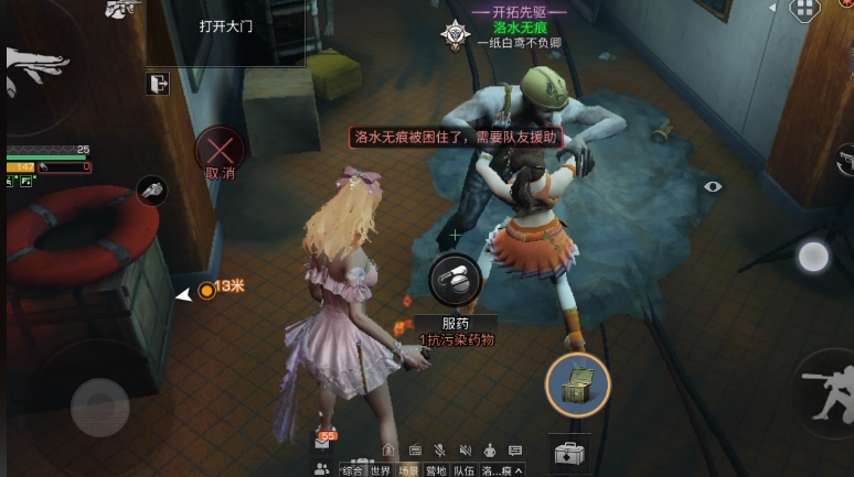 明日之后变成僵尸后怎么变回来