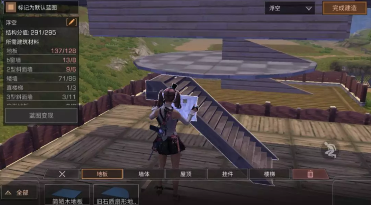 明日之后十级庄园怎么玩