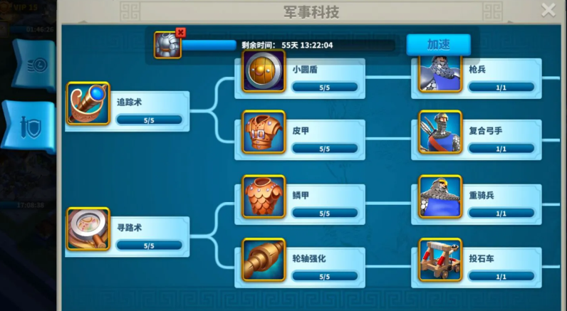 万国觉醒满级后做什么