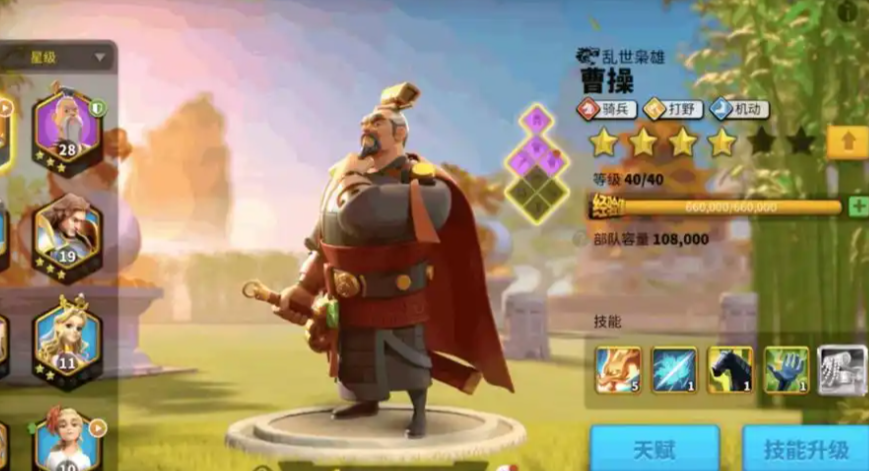 万国觉醒打圣地要做什么准备