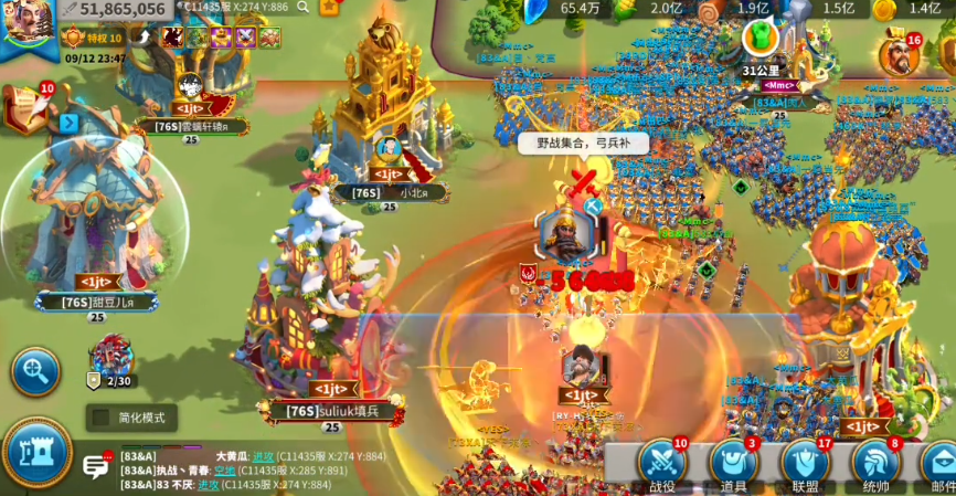 万国觉醒打圣地要做什么准备