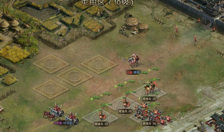 攻城掠地粮草有什么用