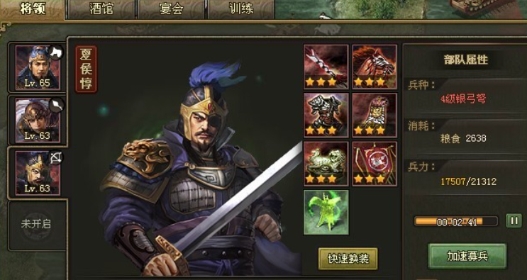 攻城掠地的曹彰怎么过