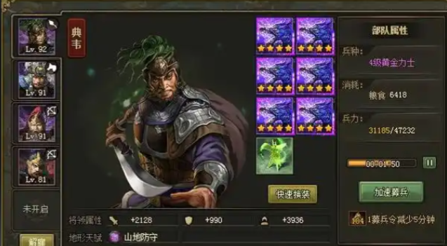 攻城掠地怎么征战精英副本