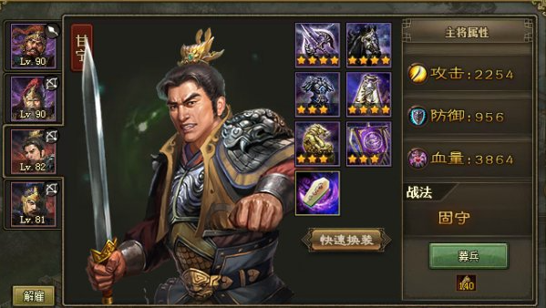 攻城掠地怎么征战精英副本