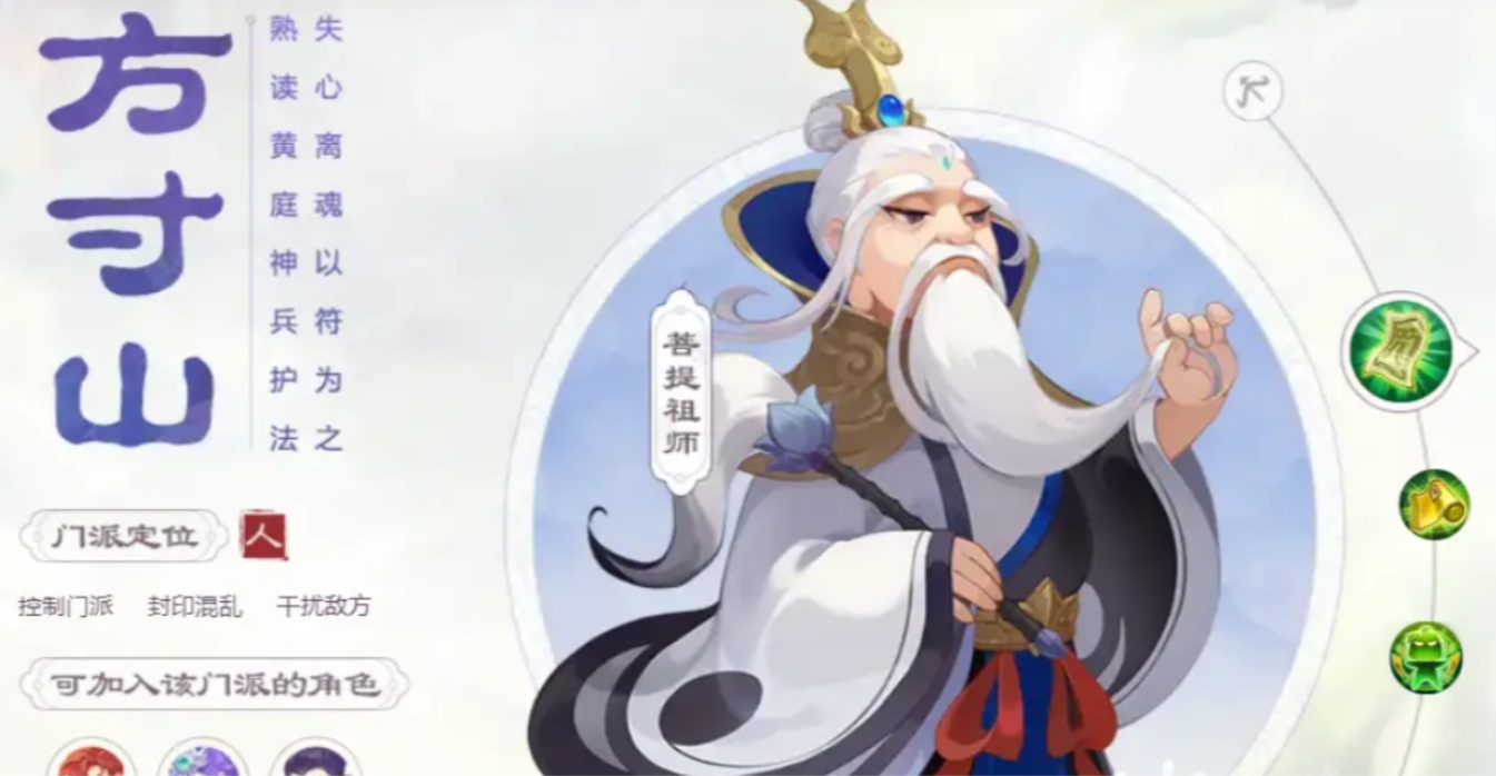 梦幻西游人族玩什么职业好刷