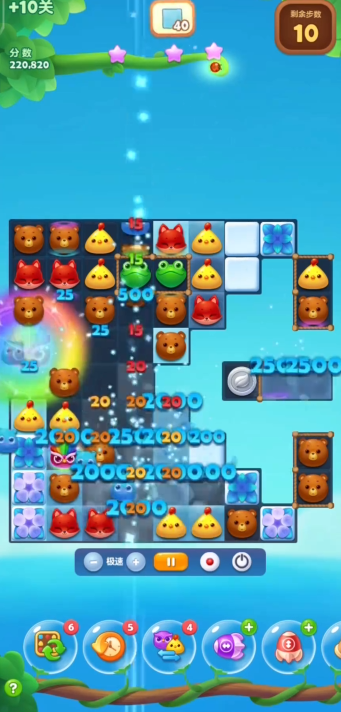 开心消消乐紫星第十关怎么过