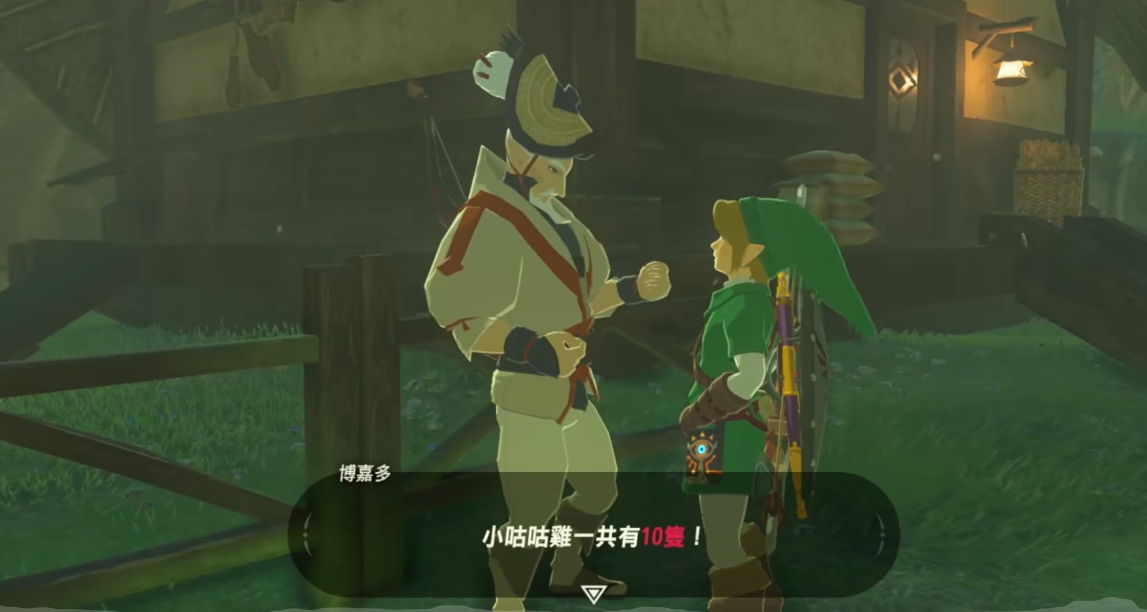 塞尔达怎么找咕咕鸡的位置 塞尔达怎么找咕咕鸡的位置