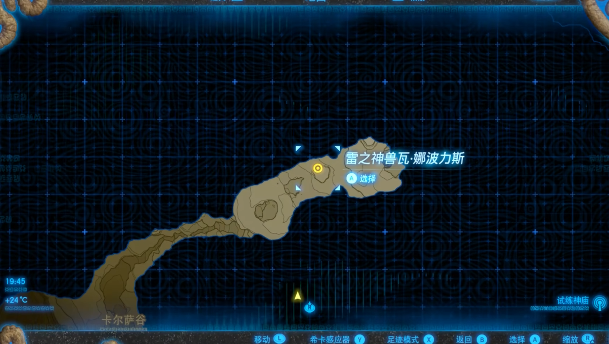 塞尔达雷神兽怎么上去