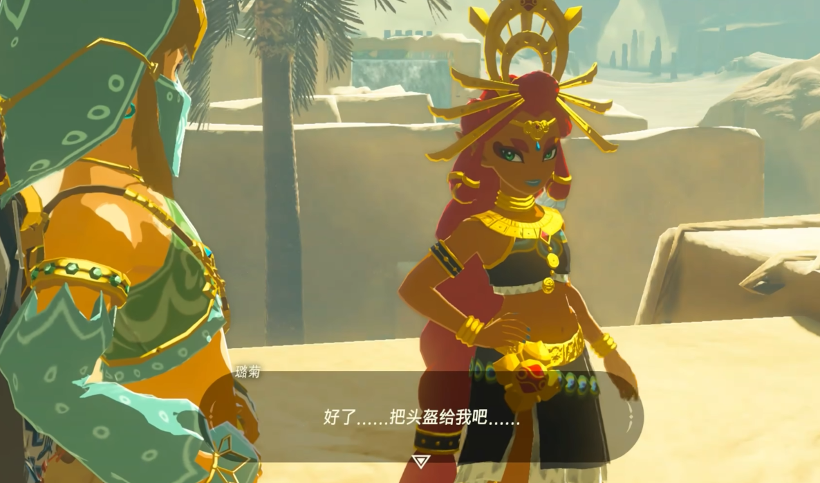 塞尔达雷神兽怎么上去