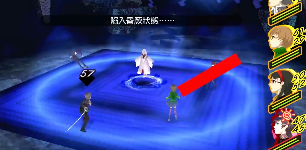 女神异闻录4玛丽怎么打