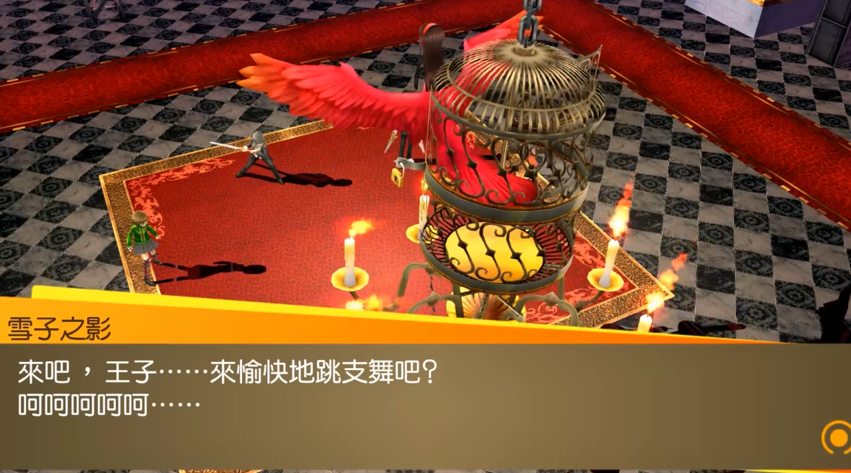 女神异闻录4雪子怎么打