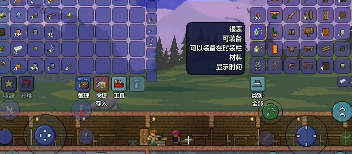 泰拉瑞亚金表怎么做 泰拉瑞亚金表怎么做