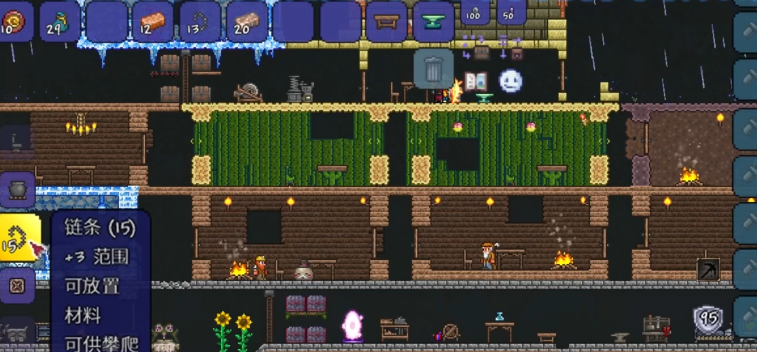 泰拉瑞亚金表怎么做