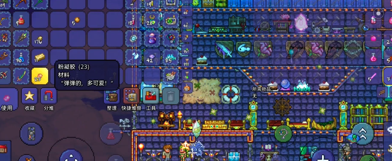 泰拉瑞亚粉火把怎么合成