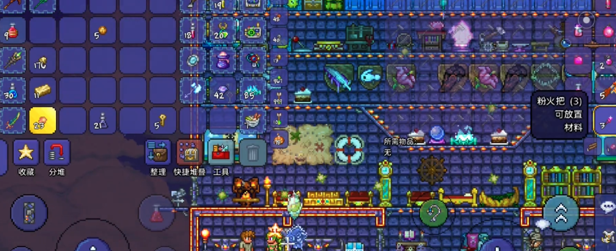 泰拉瑞亚粉火把怎么合成