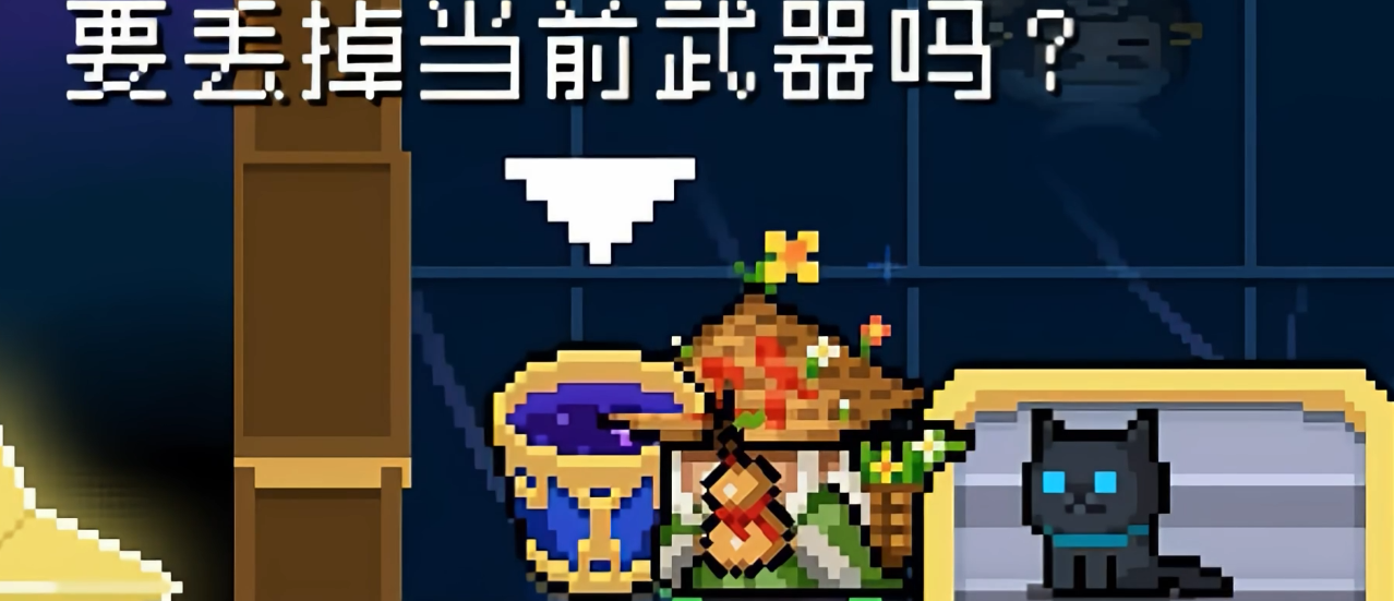 元气骑士金色手刀有什么用