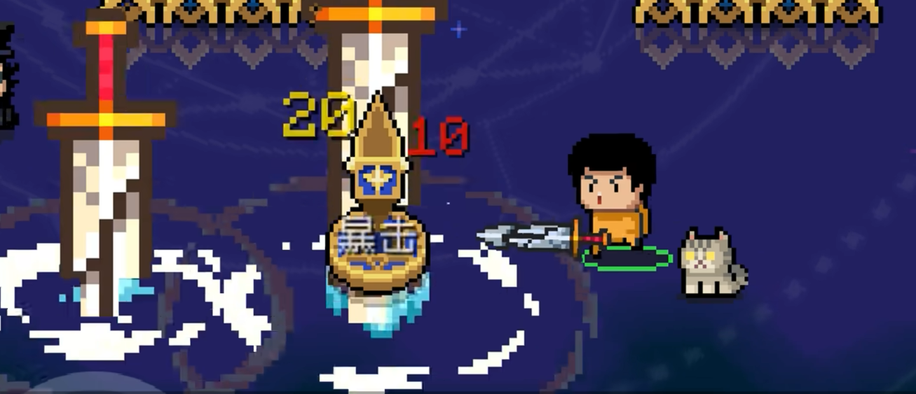 元气骑士崭新的圣剑有什么用