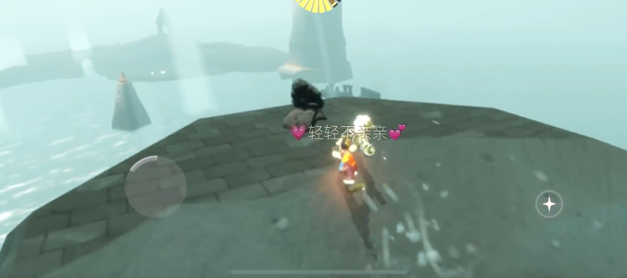 光遇威严船长怎么拿