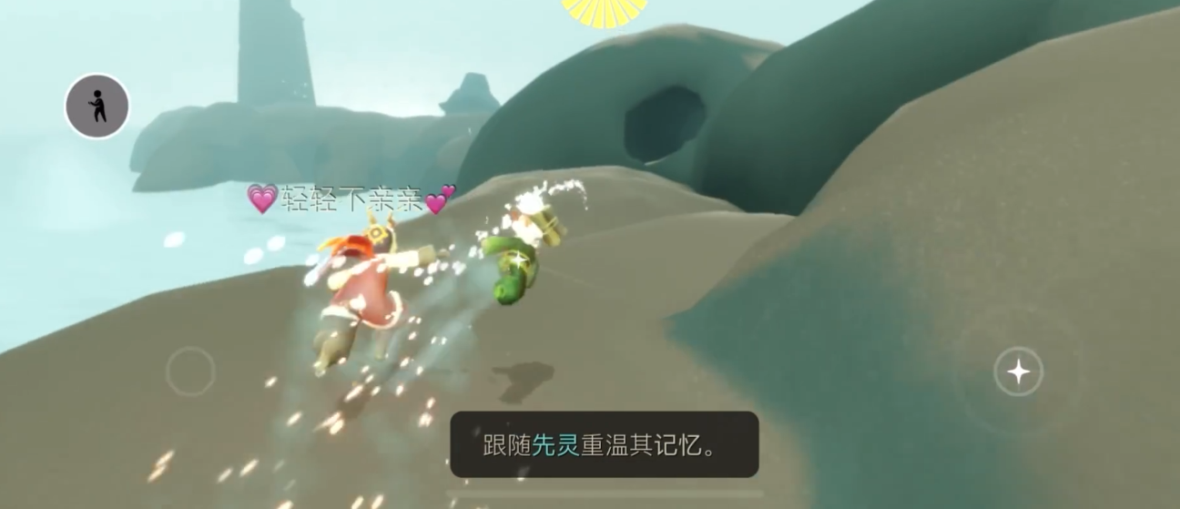 光遇威严船长怎么拿