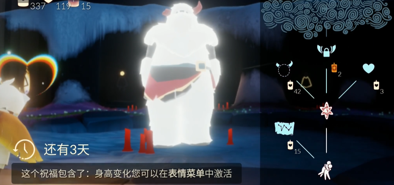 光遇雪人先祖怎么去