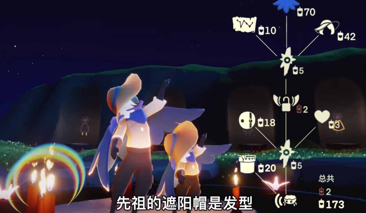 光遇花瓣先祖在什么地方