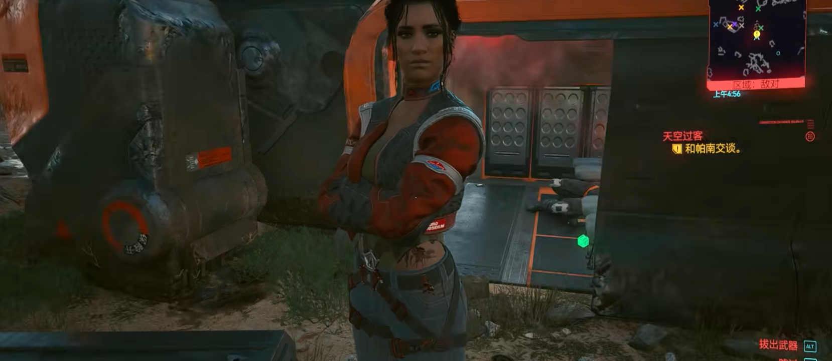 赛博朋克2077帕南怎么推倒