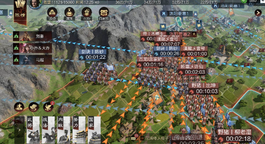 率土之滨同盟武勋怎么打