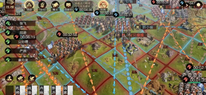 率土之滨同盟武勋怎么打