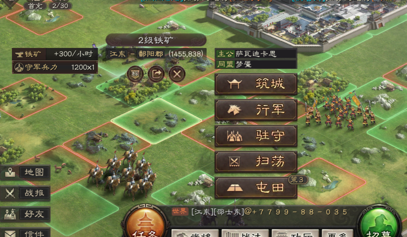 三国志战略版加军势有什么用