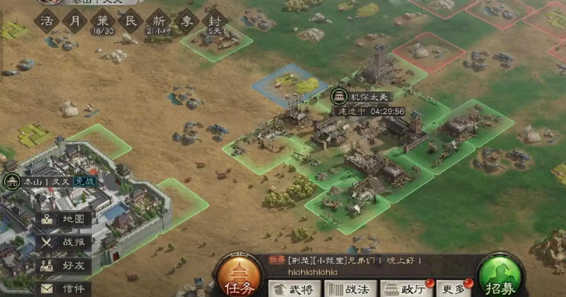 三国志战略版加军势有什么用