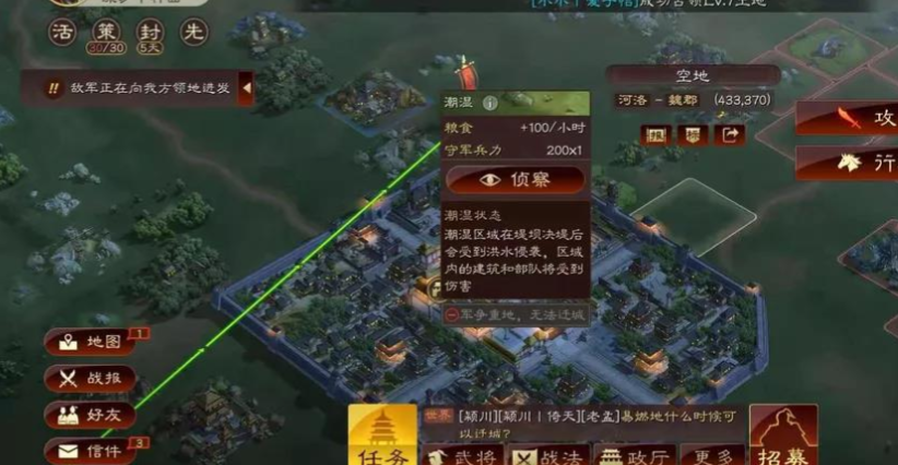 三国志战略版石料领地用什么兵