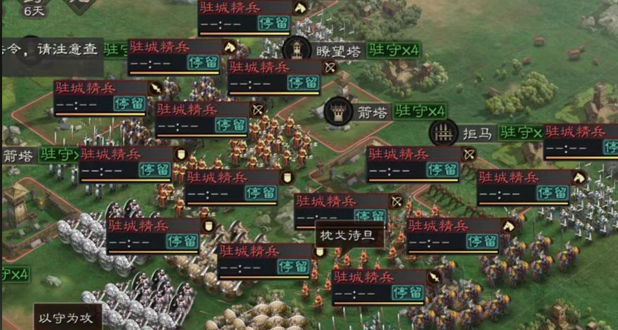 三国志战略版伤兵怎么救