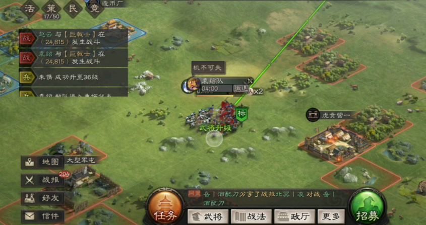 三国志战略版伤兵怎么救