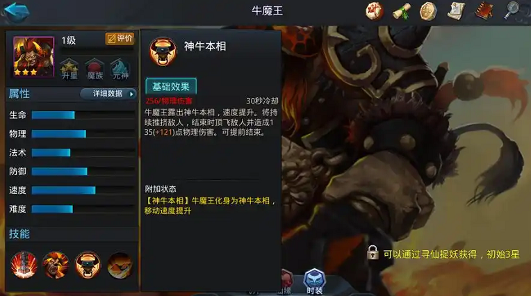 乱斗西游英雄组合怎么搭配