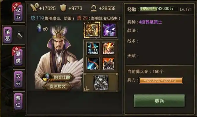 攻城掠地燕尾牌阵有什么用