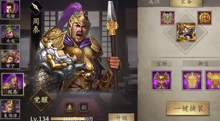 攻城掠地燕尾牌阵有什么用