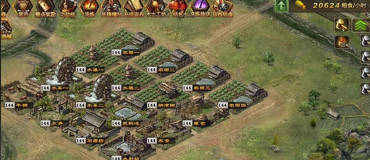 攻城掠地文将有什么用