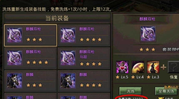 攻城掠地神秘商人有什么用