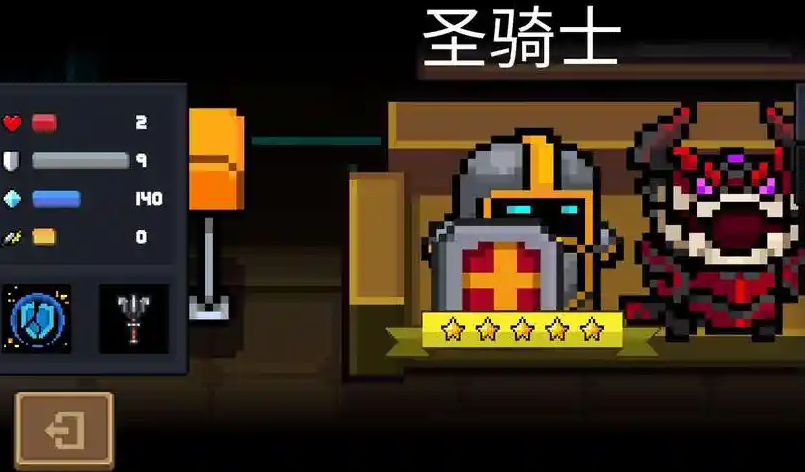 元气骑士蓝币买什么角色最好