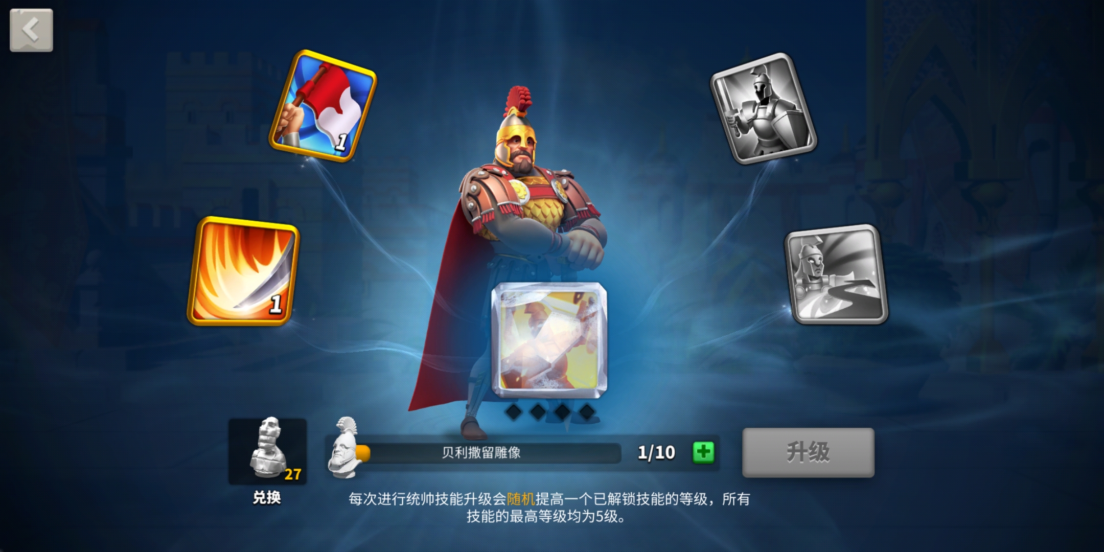 万国觉醒怎么涨战力最快