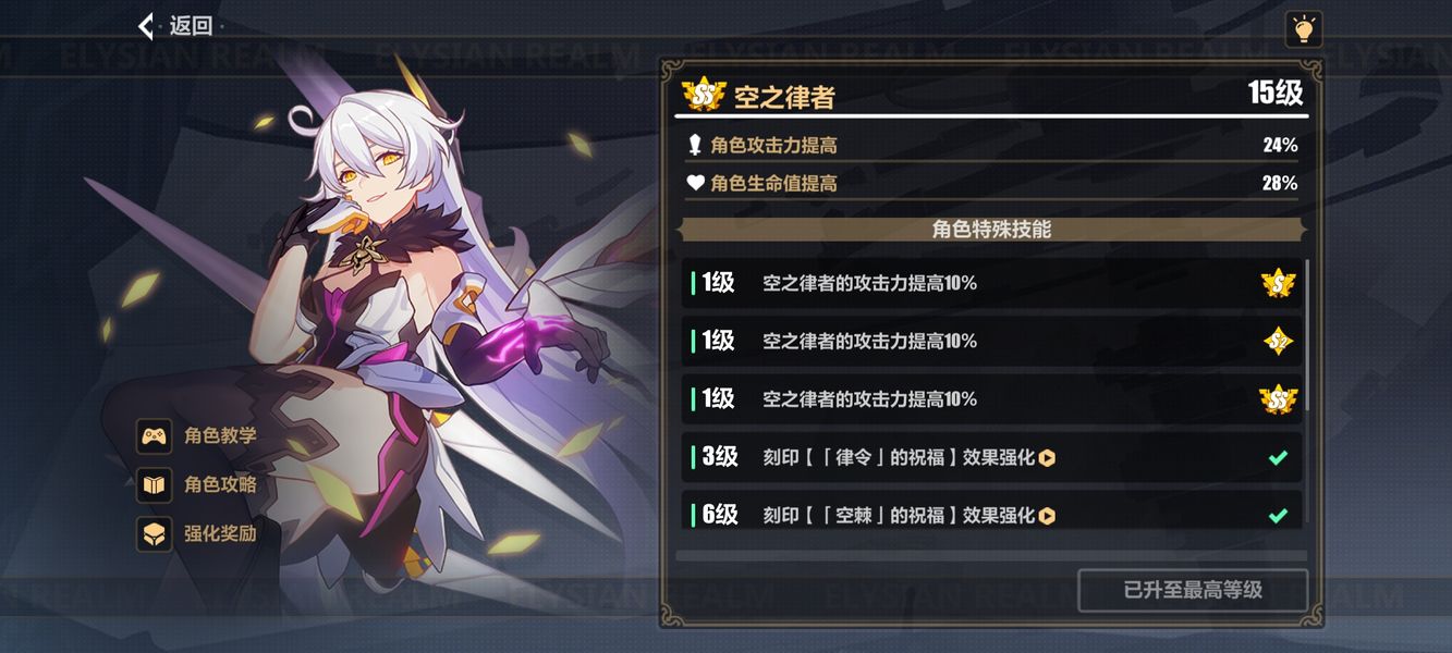 崩坏3入坑推荐练什么角色的