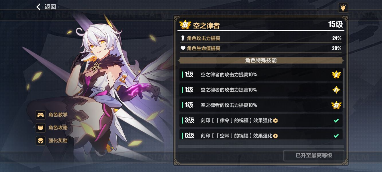 崩坏3入坑推荐练什么角色的